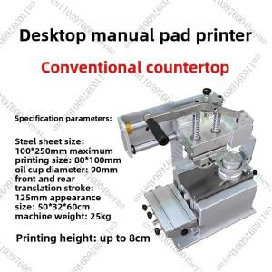 수동 오일컵 패드 인쇄기, 트레이 4색 친환경 로고 코딩기