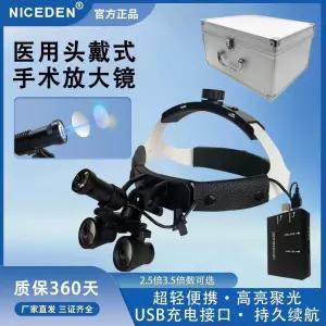 병원 헤드 램프 치과 안과 정밀 수술 머리 의사 헤드램프