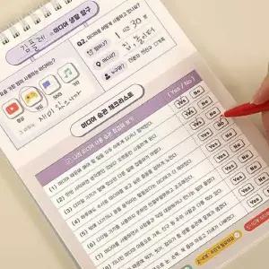 스토어-소유 100일 미디어 일기장 스마트폰 사용기록 다이어리 생활기록노트