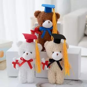 키링 졸업식 귀여운 인형꽃다발 곰인형 추천제품 축하 학사모 졸업팡팡곰돌이 선물 신상 단체선물