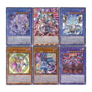 DIY 직접 만드는 유희왕! 헤카핸즈 자우자 유트 컬렉션 카드 코스 플래시 이고 미츠루기 쿠울 튠 애니메이