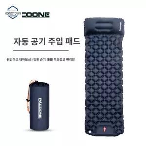 백팩킹 휴대용 모캠 매트리스 에어 모토캠핑 초경량 자충매트 야외 취침