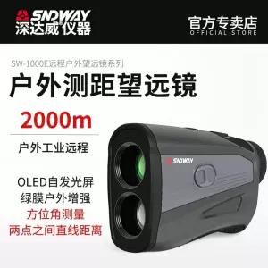 망원경 고배율 관측 디지털 거리측정기 고정밀 야외 미니