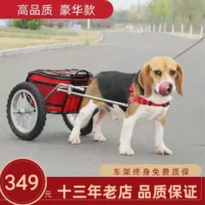 레드 구르마 대형견 트레일러 줄 짐수레 끌차