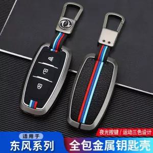 닛산키케이스 ESC 7 키케이스 버클 메탈 자동차 백