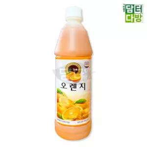 (무배) 청솔 오렌지 원액 835ml/에이드/시럽/과일/음료수/탄산/농축/액/주스/음료/베이스/쥬스/맛있는차