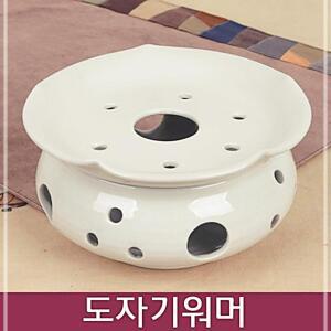 여주공방 다도용품 백자 S 워머 물온도유지 도자기 다도구 LW02479C