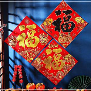 [2개구성] 집인테리어 족자 장식 홍등 G 들어오는그림 중국 술집인테리어 중인테리어 복 식당 HWFGBL0F