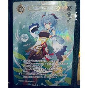 Genshin Impact 1~36 시리즈 일곱 성도의 부름 산고노미야 컬렉션 카드 선물 장난감