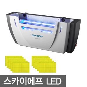 스카이에프 + 끈끈이 10매 플러스 LED 포충기 모기 날파리 해충 퇴치기 퇴치 포충등 업소용 skyf