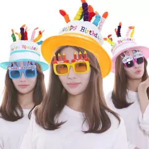 케익 안경 모자 생일 파티 모양 축하 이벤트 용품 행사 소품 촛불 예쁜 데코 선물 어린이집 잔치 고깔