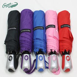 본지 3단 완전자동우산/장우산/양산/돌 답레품기념품