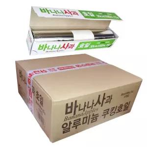 바나나사과 호일 대용량 30cmX60m 10개 알루미늄 쿠킹호일 김밥포장지 은박지 음식 식품 바사