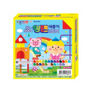 종이나라 500매 50색 양면 색종이 (종이케이스)