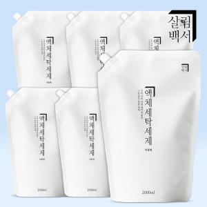 살림백서 세탁세제 리필 2L 6개입 중성세제 드럼용 일반용 겸용 천연유래 98%