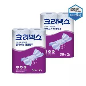 크리넥스 빨아쓰는 위생행주 36매 2롤 X 2팩 47402