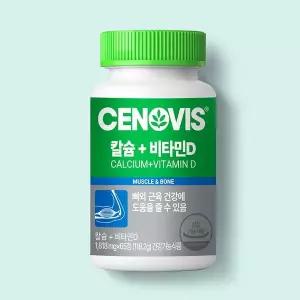 갤러리아 [세노비스] 칼슘 + 비타민D 65정 1개