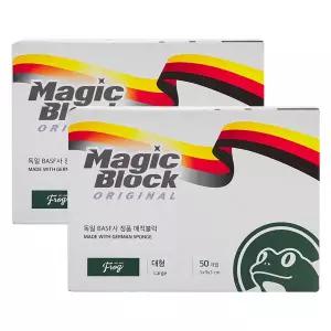 프로그 독일 정품 매직블럭 대형 50매 X 2개 (총 100매)