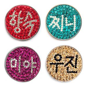 일루시아 크리스탈 한글이름 골프 볼마커