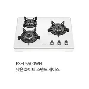 [린나이](하남점)[신세계하남] 린나이 3구 빌트인 가스쿡탑 화이트펄 RBR-P3511WD (도시가스) + 스탠드...