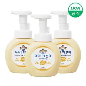 [라이온] 아이깨끗해 핸드워시 용기 250ml 3개 (순/레몬/청포도 택1)