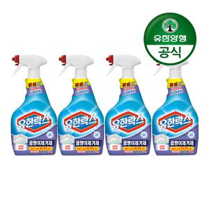[유한양행]곰팡이 제거제 650ml 4개외 주방/욕실/곰팡이제거용 세정제