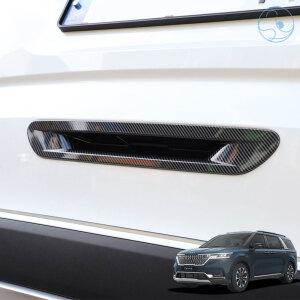 4세대 카니발 악세사리 트렁크 도어캐치 손잡이 몰딩 실외 인테리어