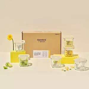 [글라스락] 베이비 눈금 이유식용기 큰용량 270ml 사면결착캡 6조 선물세트 (노랑)