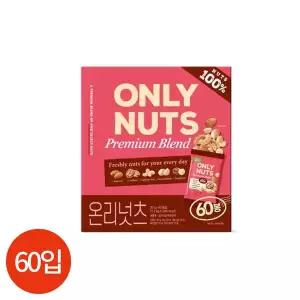 온리넛츠 하루견과 20g x 60개