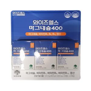 유한양행 마그네슘400 1350mg 30정 3개입 e