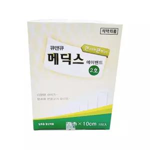 큐앤큐 메딕스밴드 2호(7x10cm) 100매입