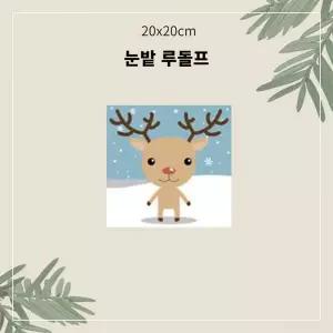 [제이큐]OH 명화유화그리기 눈밭 루돌프 A-149 소형 20x20