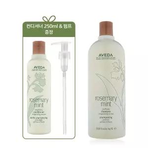 [아베다](강남점)[정품증정][단독] 로즈메리 민트 리터 샴푸 (+컨디셔너 250ml&펌프)_쿨링아로마