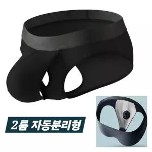 스타맨라인 분리형팬티 자동분리 2룸 남자삼각팬