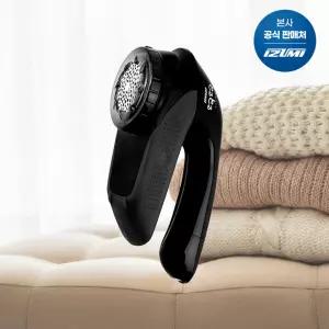 이즈미 프리미엄 보풀제거기 블랙 IKL-830 유무선 충전식 / 케어모드, 다이아몬드연마 코팅날