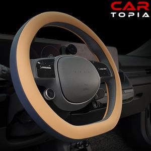카토피아 자동차 투톤 원형 D컷 핸들커버 6컬러 쏘렌토 싼타페 쏘나타 콜레오스 아반떼 그랜저 셀토스 레이 스타리아 G80 GV80 GV70 모델Y K5 EV3 팰리세이드