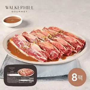 [워커힐]워커힐 시그니처 양념LA갈비 400g*8팩(총 3.2kg)