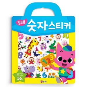 핑크퐁 숫자 스티커 핑크퐁 가방스티커