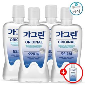 동아제약 가그린 오리지널 750ml 4개+100 ml (랜덤 증정)