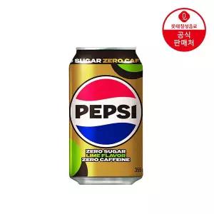 펩시콜라 제로슈거 라임 제로카페인 355ml캔 48입