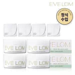 [롯데백화점]이브롬 [최화정 PICK] 이브롬 클렌징밤 50ml 듀오 2세트