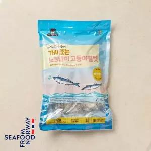 [냉동][노르웨이] 99.9% 가시제거 순살고등어필렛 (700g)
