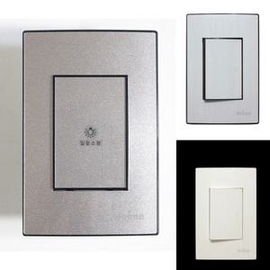 프라임 일괄소등스위치 1구 터치 실버블랙테 일괄전등스위치
