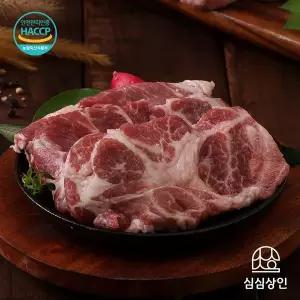 [심심상인]이베리코 베요타 목살 600g(200g x3팩)