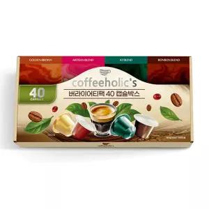 네스프레소 오리지널 호환 캡슐 커피 커피홀릭스 4가지맛 버라이어티팩 40캡슐