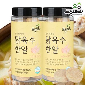 마마코인 닭육수 한알 30코인 X 2개 (4g x 60정) 3분육수 국물 찌개 HACCP인증