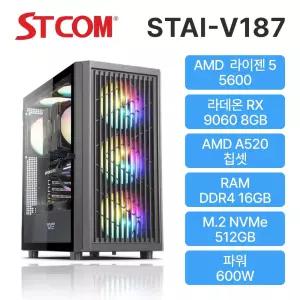 STCOM 조립피씨 5600 RX 9060 16GB 512GB 게이밍 사무용 조립PC 컴퓨터 STAI-V187