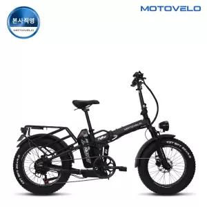모토벨로 TN9 FAT PAS 860W 48V 20Ah 전기자전거
