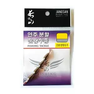 장산 연주 분할 순강수중 찌낚시 수중봉돌 원투