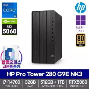 HP 프로타워 280 G9E NK3 데스크탑 윈도우11Pro 32GB SSD512GB HDD1TB i7 14700 RTX5060 고성능 게이밍 PC